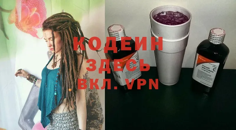 кракен зеркало  Белебей  Кодеин Purple Drank 