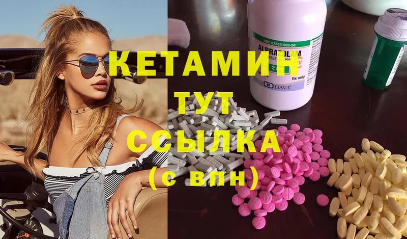 продажа наркотиков  Белебей  Кетамин ketamine 